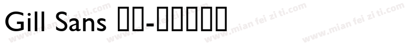 Gill Sans 字体字体转换